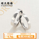順慶銀樓999足銀雙喜對戒情侶款送女友送自己開(kāi)學(xué)禮物 雙喜情侶對戒男款約4克女款約3克
