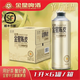 金星啤酒中式精釀金星毛尖茉莉花茶龍井蜜桃烏龍普洱碧螺春茶西瓜海鹽 金星陳皮 1000ml*6罐（整箱）