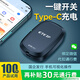 ETCSP2025款智能無(wú)卡etc辦理可開(kāi)關(guān)充電微信扣費(fèi)全國(guó)通用高速通行95折 