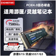 SanStand電腦SSD適用于戴爾筆記本固態(tài)硬盤1T游匣G15 5510/5511/5530 G3靈越5501 5570高速Pcie3.0 【筆記本專用4.0固態(tài)硬盤】7580MB/S 【1TB】送