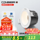 西頓照明（CDN）【全國補】led筒燈嵌入式75mm孔防眩吊頂用無主燈客廳過道天花燈 【RA97全光譜】9w天際白4000k