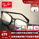 雷朋（RayBan）經(jīng)典黑框近視眼鏡框 男女黑色全框商務(wù)簡約鏡架配鏡片 精選 7149-魅力黑-2000 此項僅單框-鏡框支持試戴