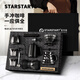 STAR-START手沖咖啡壺套裝手磨咖啡機手搖節日咖啡禮盒裝戶(hù)外咖啡裝備 尊享大禮盒12件套600ml