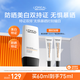 歐萊雅男士專用耀白高倍防曬霜隔離乳美白提亮SPF50+戶外抗紫外線護(hù)膚品