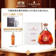 卡慕家族珍藏布特妮XO干邑白蘭地法國進(jìn)口洋酒高端禮品 700mL 1瓶 （珍藏布特妮XO）