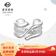 菜百首飾 銀戒指 S925銀個(gè)性時(shí)尚幾何風(fēng)戒指 活口戒指 定價(jià) YS 9SSR0036