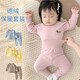 U&MUDI嬰兒保暖內衣套裝男女寶寶秋衣秋褲貼身打底衫春秋冬裝嬰幼兒衣服 粉色【貼身鎖溫 保暖套裝】 80 cm 建議8-12月 體重18-22斤