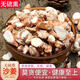內廷上用原料正宗山奈片三奈廣東沙姜沙姜粉干無(wú)硫食用沙姜山奈中 山奈片/沙姜片【新貨】 1000克【凈重-一公斤值裝】