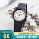 卡西歐（CASIO）復(fù)古指針腕表經(jīng)典必備款樹脂表帶日韓表男表 MQ-24-7B