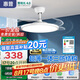 惠普普瑞護眼風扇燈LED吊扇燈隱形扇葉簡約遙控調光中山燈具包安裝