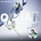 奇聯(lián)極境游戲耳機掛耳式開(kāi)放式藍牙2.4G無(wú)線(xiàn)耳麥手游無(wú)延遲電腦電競專(zhuān)用專(zhuān)用USB TYPE-C  游戲機適用 【上新】星隕熒跡|順豐發(fā)貨