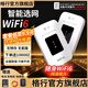 格行官方旗艦店隨身wifi6三網(wǎng)通用車載便攜式無線網(wǎng)卡cpe路由器免插卡移動隨身wifi6非無限流量2025款 黑白屏WiFi6【咨詢送收納包+數(shù)據(jù)線+體驗流量】