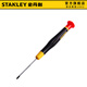 史丹利（STANLEY）螺絲刀精密一字螺絲批小號筆記本電腦批頭維修拆機工具家用改錐 2.0x45mm 66-304-23