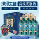 洋河高線光瓶酒【現(xiàn)貨速發(fā)】52度藍洋河綿柔濃香大曲口糧白酒 52度 500mL 9瓶 整箱裝【非原箱】