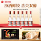汾酒紅蓋42度475ml*6瓶送思念金牌蝦水餃480g32只【餃子配酒】