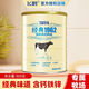 飛鶴牧場(chǎng)經(jīng)典1962 加鋅鐵鈣多維配方成人奶粉中老年營(yíng)養奶粉900g禮盒 加鋅鐵鈣奶粉900g*1罐
