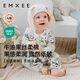 嫚熙（EMXEE）低敏初生嬰兒連體衣絲柔果棉新生兒寶寶衣服純棉長袖哈衣爬服春秋 竹園熊貓【斜襟】(不含帽子) 80cm （9-18月，體重8.5-10kg）