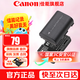 佳能（Canon）原裝電池鋰電池  適佳能5D4 5D3 6D2 R5 R6二代 R7 R5C 80d 90d單反相機(jī)微單相機(jī) 灃標(biāo)LP-E6高容量電池【2000mAH】