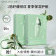 泊美油橄欖原B5保濕舒緩精華面膜補(bǔ)水褪紅敏感肌服帖護(hù)膚 【舒緩補(bǔ)水】面膜20片
