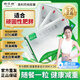 賽樂賽 奧利司他膠囊60mg*2粒 減脂減重 減肥藥 排油瘦身 治療肥胖 【6盒減肥減重】排油減脂