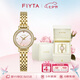 飛亞達(dá)（FIYTA）傾城系列 “小金星”粉金色盤面復(fù)古小巧石英女表 七夕節(jié)禮物女