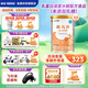 雀巢（Nestle）雀巢藹兒舒 無(wú)乳糖蛋白深度水解配方400克食用蛋白過(guò)敏嬰兒適用 3罐(直播間下單更劃算)