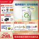 合生元（BIOSTIME）愛(ài)斯時(shí)光 幼兒配方有機奶粉 3段(12-36個(gè)月)700克 新國標