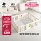 babycare精靈花園游戲圍欄爬行墊嬰兒室內安全地上防護欄150*180cm
