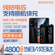 蘇維【3C認(rèn)證丨當(dāng)日達(dá)次日達(dá)】小米紅米Redmi K20/30/40 pro+ K30i ultra 至尊紀(jì)念版 手機電池電板 紅米K40S丨BP49丨4800mAh