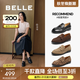 百麗（Belle）質(zhì)感海鷗樂(lè )福鞋女25秋新商場(chǎng)同款羊皮平跟便士樂(lè )福鞋D9X1DCA5預售 黑色-皮面 37