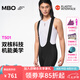 MBO雙箭頭專業(yè)騎行褲T501肌理科技男子夏季公路車背帶短褲騎行服 黑客 L