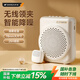 山水（SANSUI）q1 無(wú)線(xiàn)磁吸領(lǐng)夾小蜜蜂擴音器教師專(zhuān)用藍牙音箱音響防嘯叫TF卡U盤(pán)喇叭麥克風(fēng)導游戶(hù)外便攜式 白色
