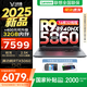 來酷斗戰(zhàn)者 戰(zhàn)7000 2025yr補(bǔ)貼 電競游戲本筆記本電腦 p圖設(shè)計(jì) 聯(lián)想全國聯(lián)保 滿功耗RTX5070可選旗艦版 16核銳龍R9 16G 1T 滿血5060丨標(biāo)配 16英寸電競屏｜2.5K