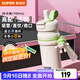 蘇泊爾（SUPOR）保溫杯大容量男女士高顏值水杯學(xué)生便攜保冷吸管杯戶(hù)外冰霸杯禮物 奶白700mL-晶瓷內膽+提手+玩偶