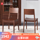 光明家具 實(shí)木椅子餐廳餐椅家用實(shí)木椅子靠背椅 4374 餐椅*2