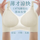 海貍嗨哩（McHiley）哺乳內(nèi)衣夏季薄款防下垂聚攏產(chǎn)后喂奶專用孕婦文胸懷孕期大胸罩超 月光米+柔霧粉 XL(115-140/85A-E,90A)