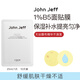 John JeffB5面膜補水保濕提亮膚色淡黃氣天絲膜布姐夫10片