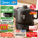 美的（Midea）煎藥壺 全自動(dòng) 分體式4L家用養(yǎng)生壺 熬藥中藥鍋 中藥煲燉湯智能免看管 二煎 變頻萃取 JYC4002