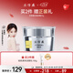片仔癀臻白煥膚膏30g美白淡斑提亮膚色補(bǔ)水保濕面霜 祝緒丹同款