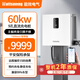 Wattsaving能效60kw直流充電樁九孔快充380v掃碼收費商用建站新能源貨車物流 【T60NeoS】家商用兩用/私樁共享