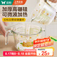 雙槍（Suncha）加厚刻度耐高溫廚房烘焙打蛋過濾 卡皮巴拉高硼硅玻璃量杯500ML