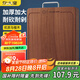 炊大皇菜板 加厚實木烏檀木砧板可懸掛家用案板原切菜板40*30*3cm