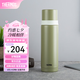 膳魔師（THERMOS）高顏值保溫瓶情侶水杯不銹鋼大容量商務(wù)便攜車載辦公室保溫杯 FEI 牛油果 500ml