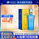 洋河海之藍兄弟款白酒綿柔濃香邃之藍 52度 500mL 1瓶 試用