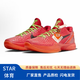 STAR科比6代籃球鞋kobe6低幫耐磨緩震實(shí)戰籃球鞋 反轉青蜂俠· 36 （前掌偏窄，建議拍大）