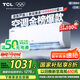 TCL京東聯(lián)名大1.5匹新一級(jí)能效真省電SE掛機(jī)空調(diào)冷暖變頻KFR-35GW/JD21+B1國(guó)家補(bǔ)貼以舊換新