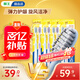 獅王（Lion）細(xì)齒潔0.01彈力旋凈軟毛護(hù)齦牙刷8支軟毛護(hù)齦成年人緩解出血