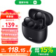 小米Redmi Buds 6 青春版 無線藍(lán)牙耳機(jī) 42dB深度主動降噪  36小時超長續(xù)航 適用小米華為蘋果手機(jī) 子夜黑