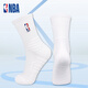 NBA休閑籃球運(yùn)動襪子男士棉襪高幫毛圈加厚毛巾底秋季長筒跑步襪3雙