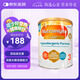 美贊臣（MeadJohnson）英國(guó)版安敏健嬰幼兒深度水解特殊配方奶粉 3段（12個(gè)月以上）400g